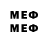 Марки NBOMe 1,5мг krocodile fs