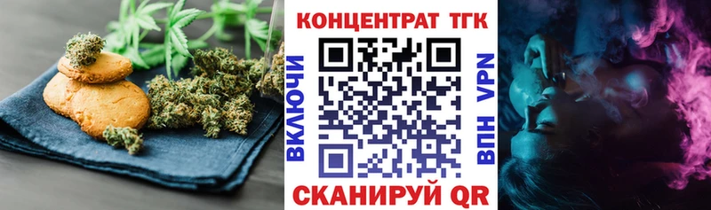дарнет шоп  Верхнеуральск  Еда ТГК марихуана 