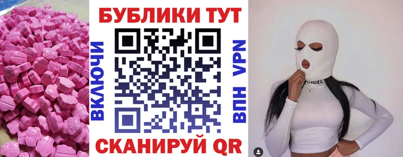 где купить   Верхнеуральск  Экстази DUBAI 