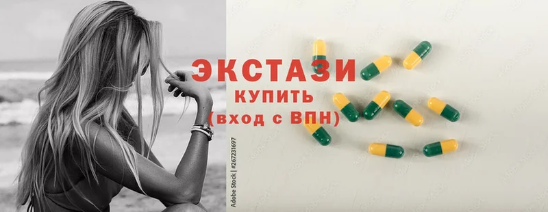 где продают наркотики  Верхнеуральск  Ecstasy диски 