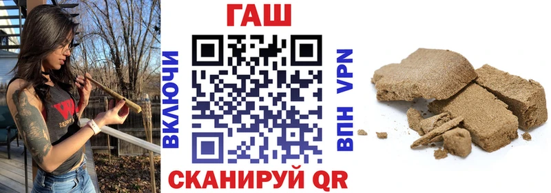 ГАШ ice o lator  Верхнеуральск 