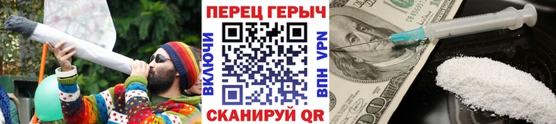 Героин гречка где можно купить наркотик Верхнеуральск