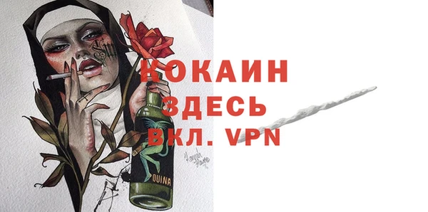 экстази Пролетарск