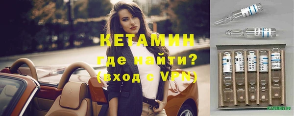 Альфа ПВП Балахна