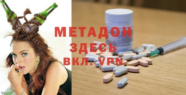 Альфа ПВП Балахна