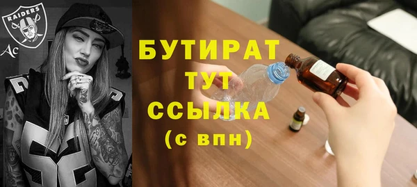 молекула духа Балабаново