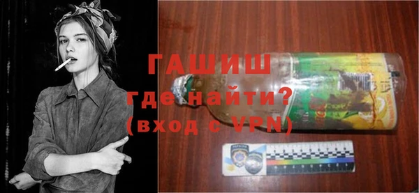 Альфа ПВП Балахна