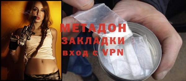 кокаин перу Баксан