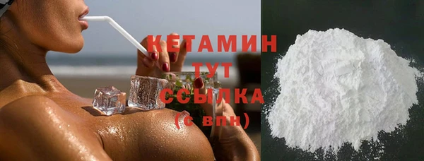 молекула духа Балабаново