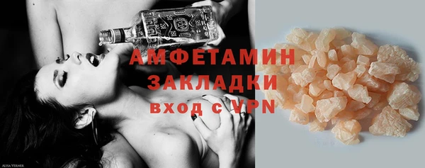 молекула духа Балабаново