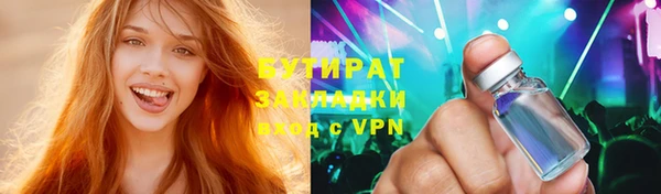 молекула духа Балабаново