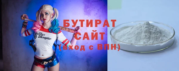Альфа ПВП Балахна