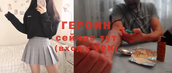 Альфа ПВП Балахна