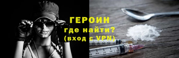 гидра Протвино