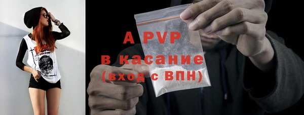 Альфа ПВП Балахна