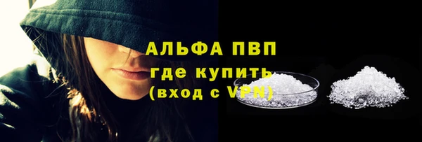 молекула духа Балабаново