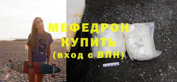 молекула духа Балабаново