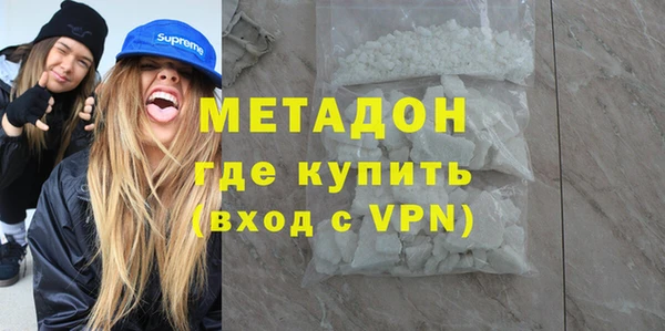 кокаин перу Баксан