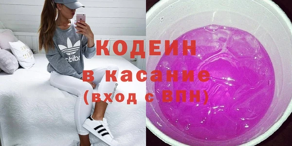 молекула духа Балабаново