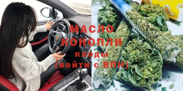 молекула духа Балабаново