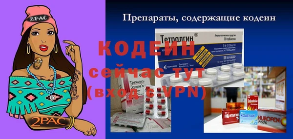 молекула духа Балабаново