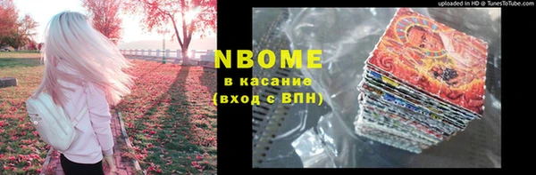 кокаин перу Баксан