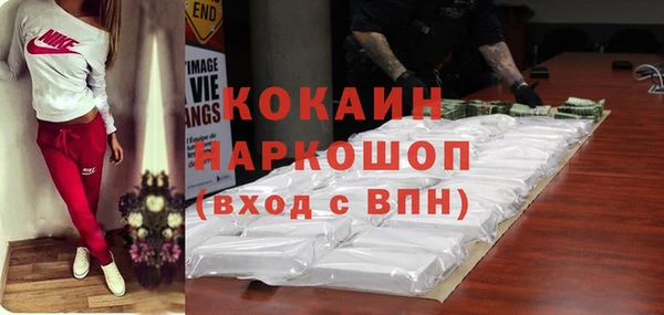 Альфа ПВП Балахна