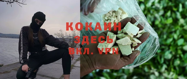 кокаин перу Баксан