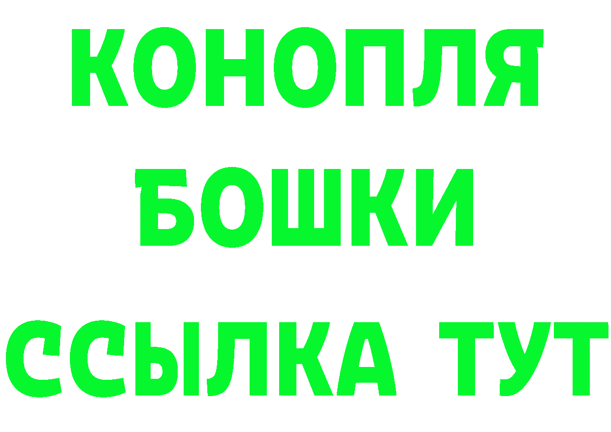 БУТИРАТ оксибутират зеркало площадка mega Верхнеуральск