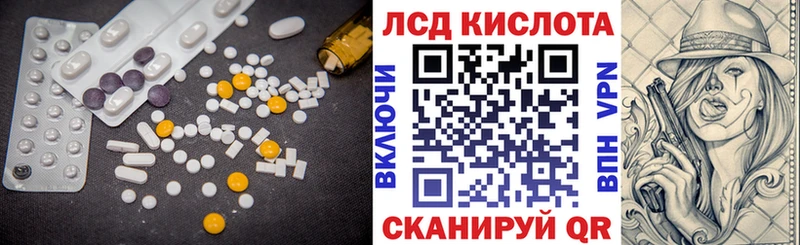 LSD-25 экстази ecstasy  hydra   Верхнеуральск 
