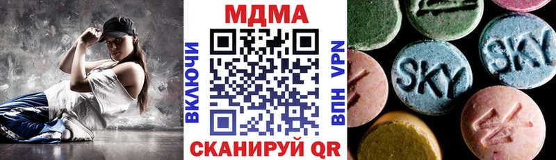 МДМА VHQ  где продают   Верхнеуральск 