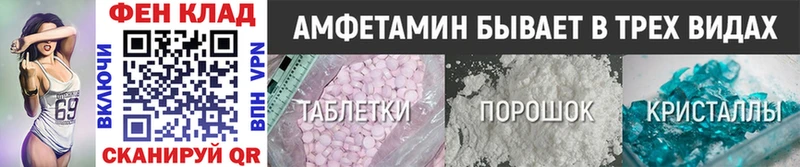 наркотики  блэк спрут рабочий сайт  МЕТАМФЕТАМИН витя  Верхнеуральск 