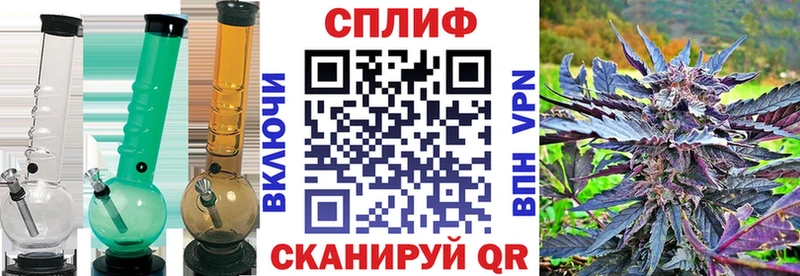 kraken зеркало закладка Верхнеуральск Канабис White Widow